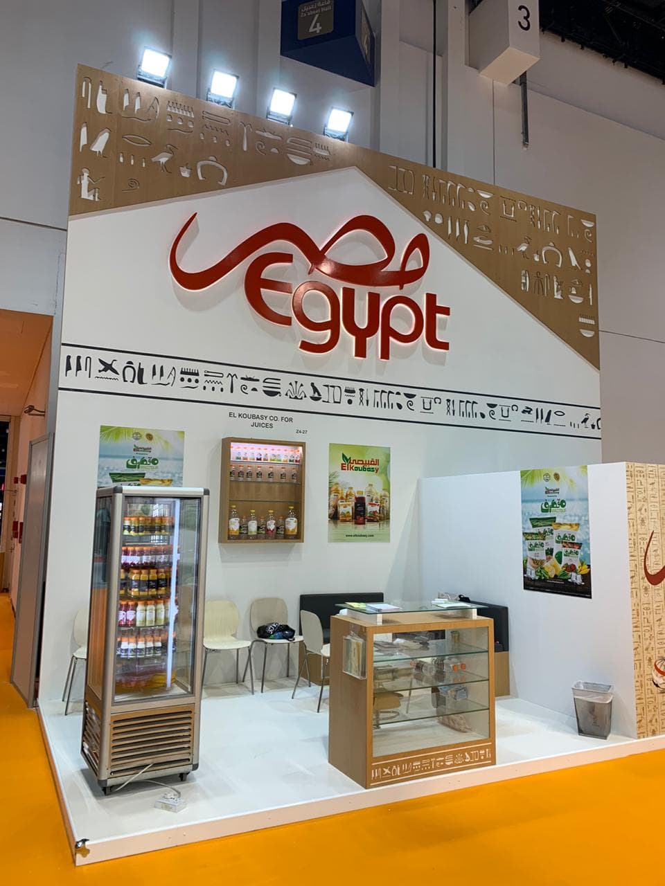 جلفود دبي 2019