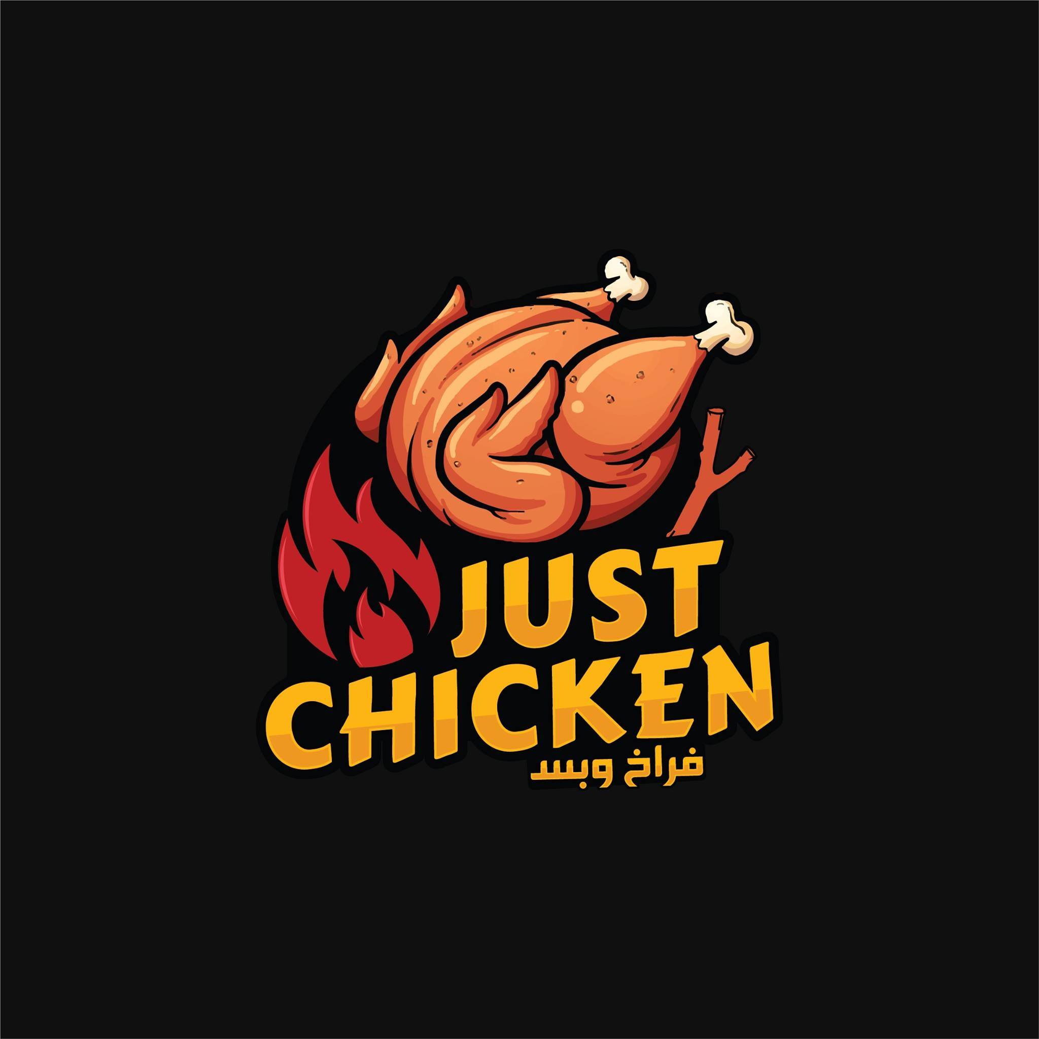 just chicken