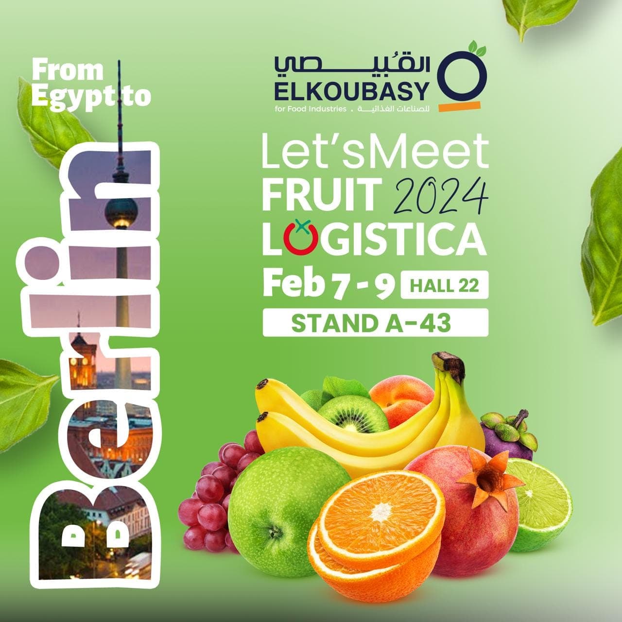 برلين - المانيا