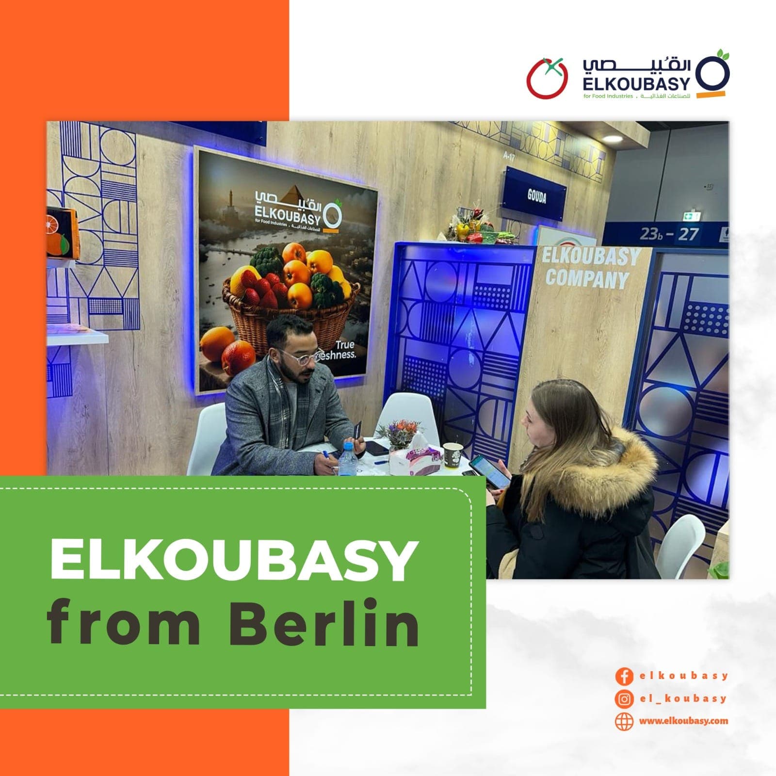 برلين - المانيا