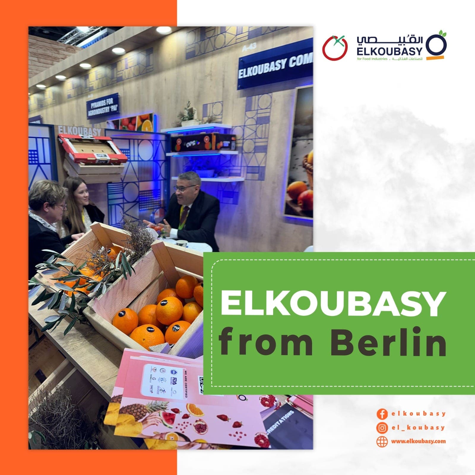 برلين - المانيا