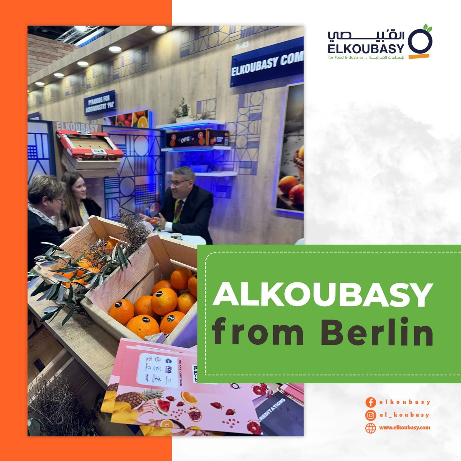 برلين - المانيا