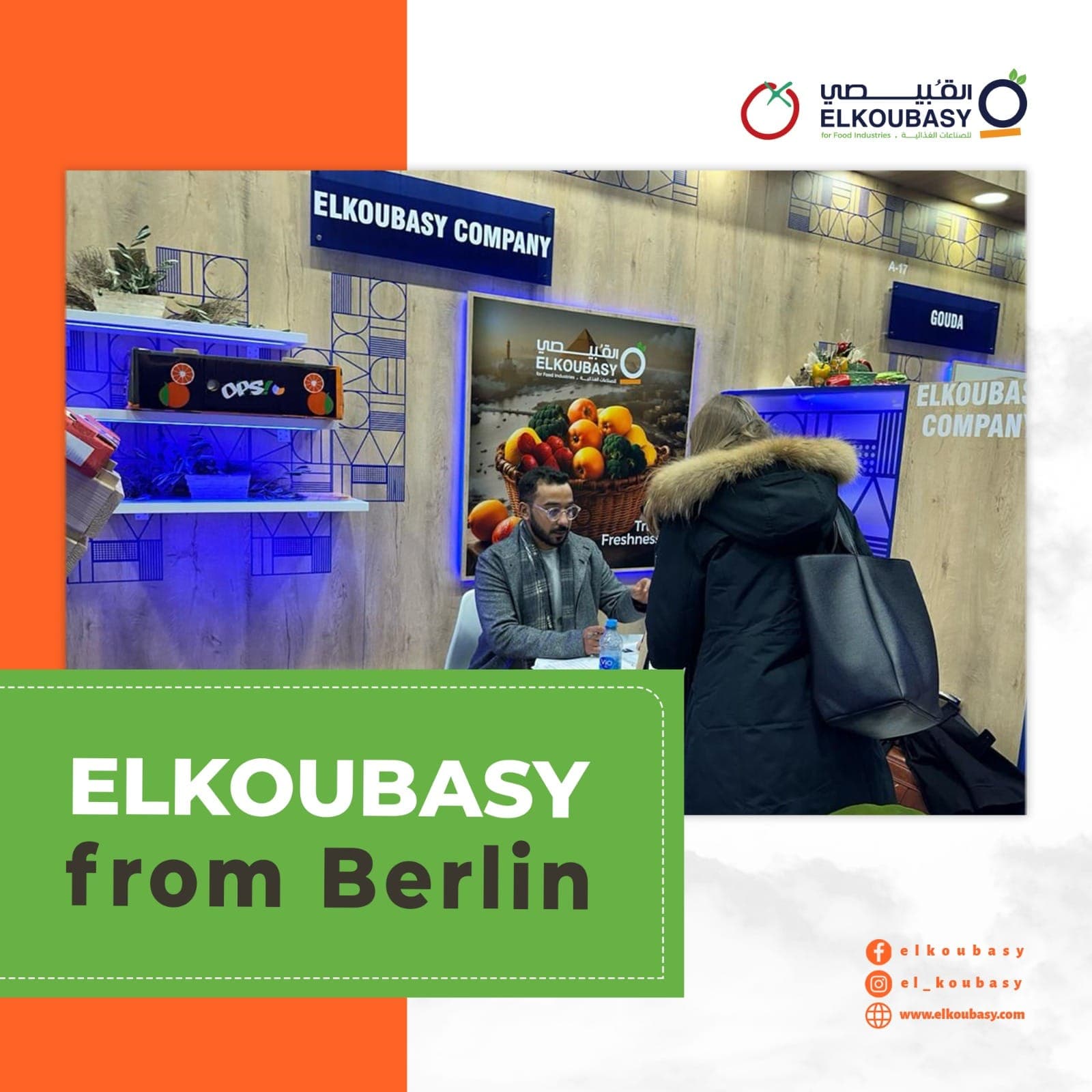 برلين - المانيا