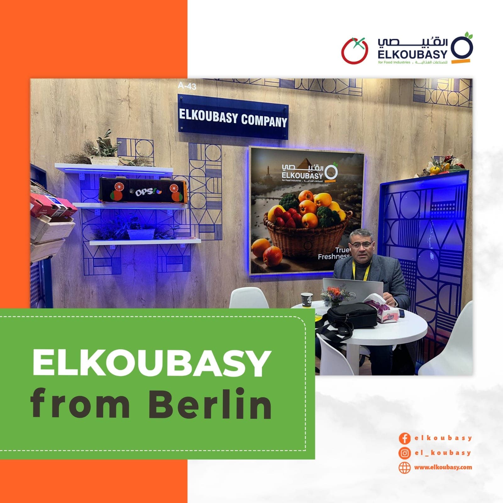 برلين - المانيا