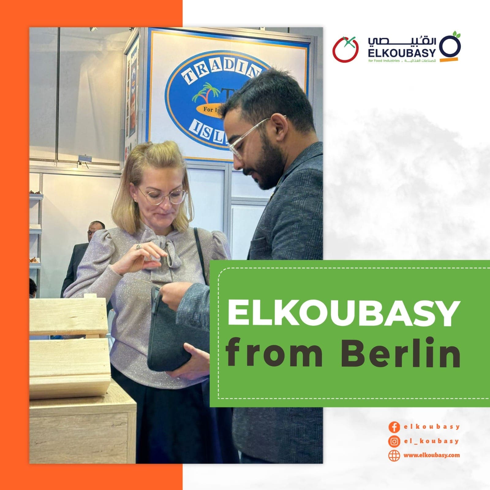 برلين - المانيا